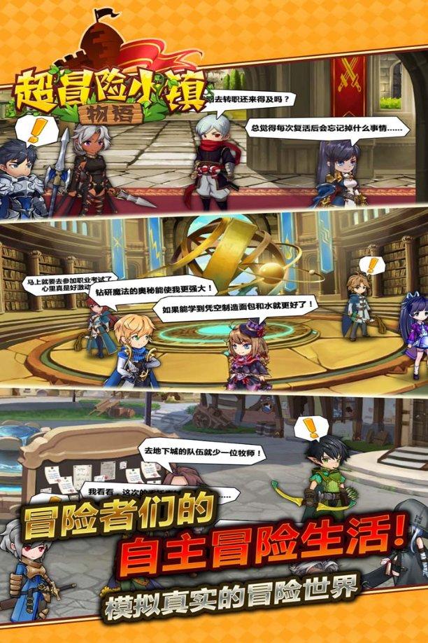 吃鸡模拟器